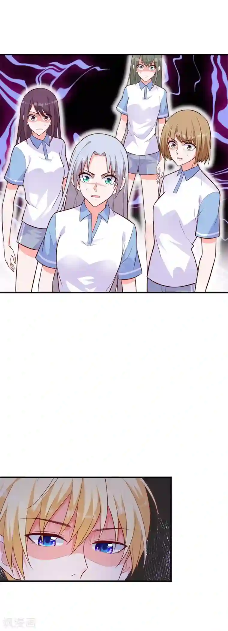 贵少的绯闻女友第24话 黑化