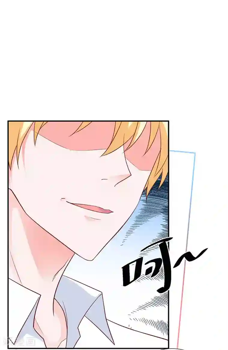 贵少的绯闻女友第24话 黑化