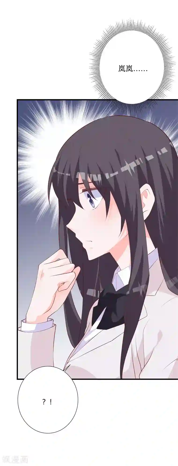 贵少的绯闻女友第28话 即将来临的初遇