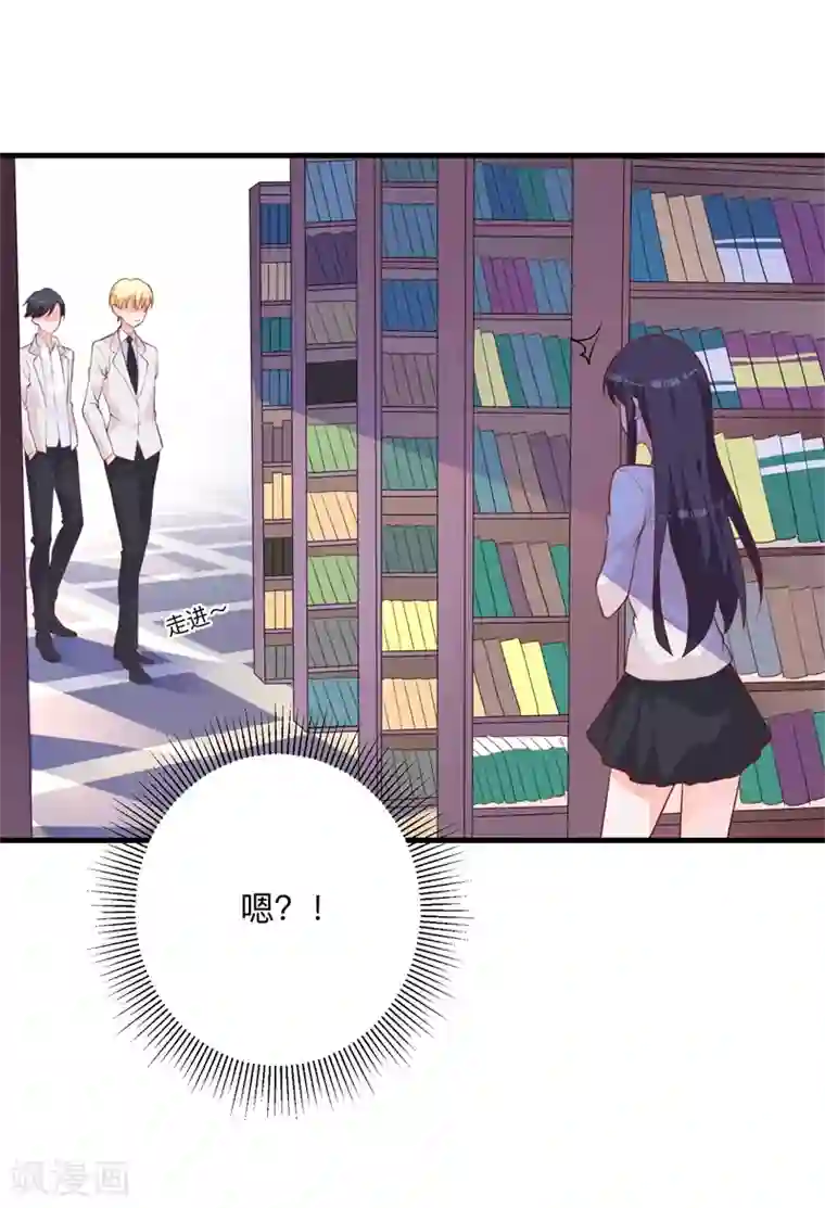 贵少的绯闻女友第28话 即将来临的初遇