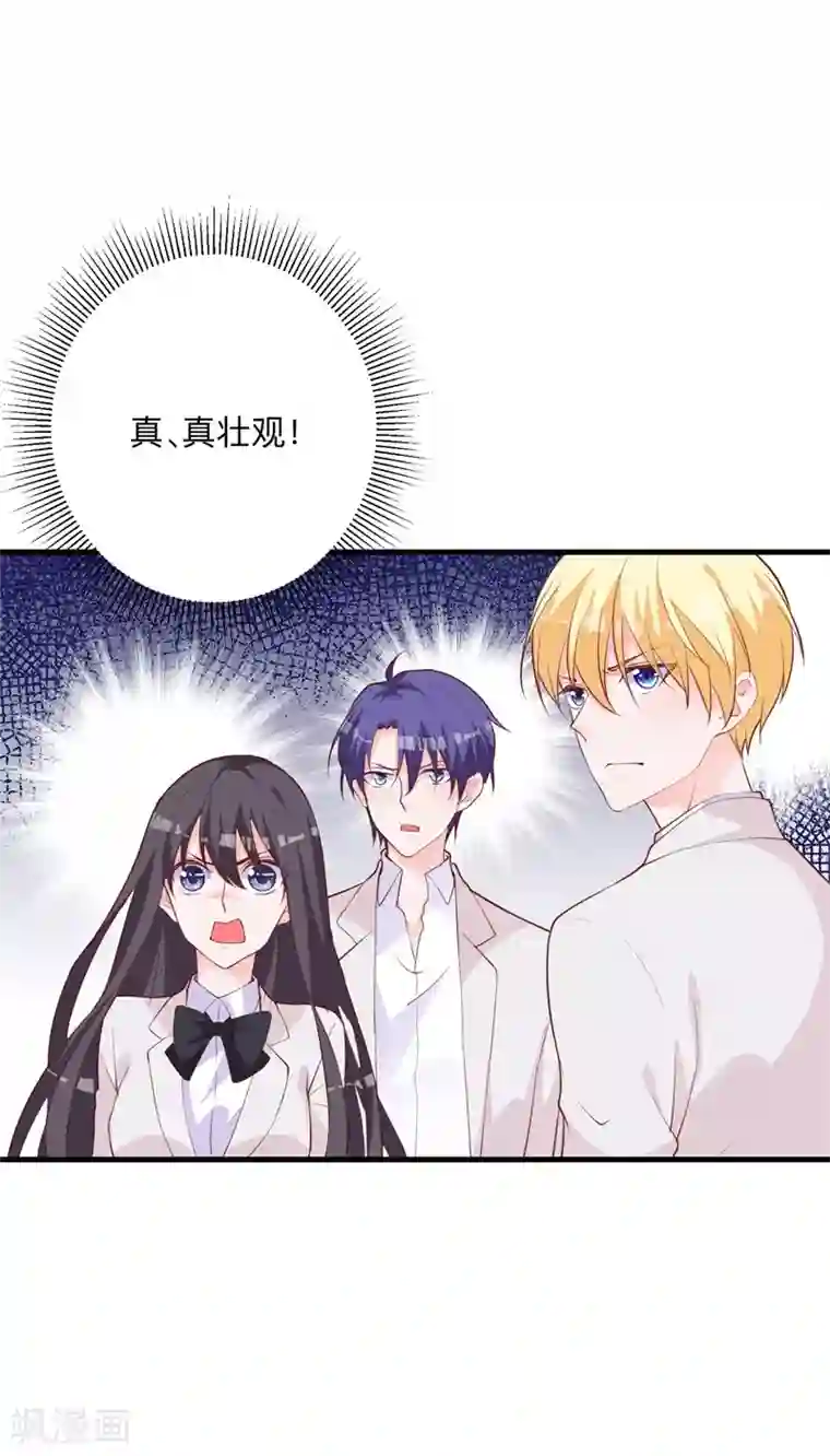 贵少的绯闻女友第29话 你们难道在约会？