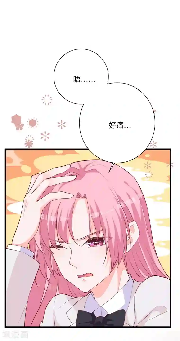 贵少的绯闻女友第29话 你们难道在约会？