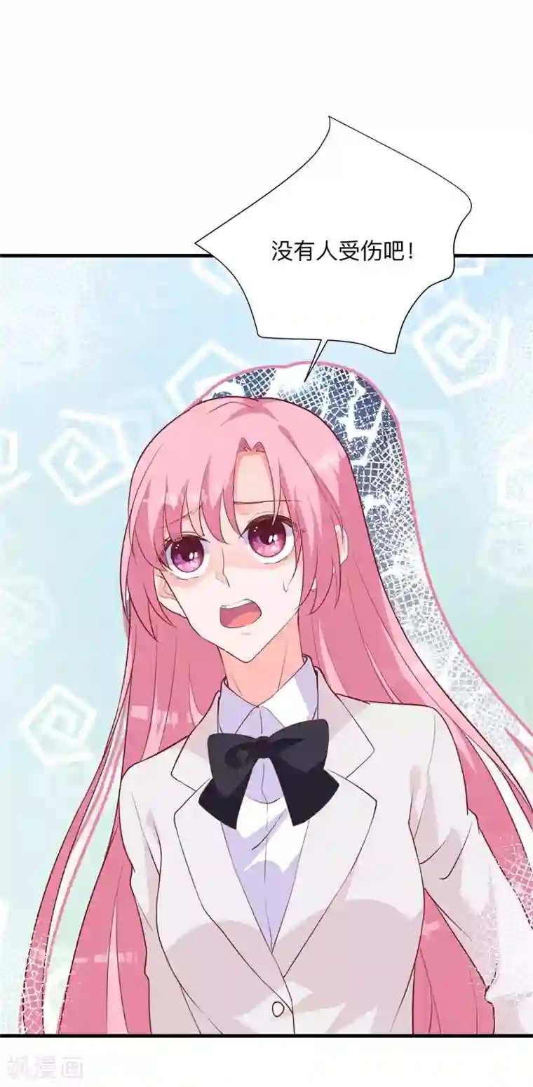 贵少的绯闻女友第29话 你们难道在约会？