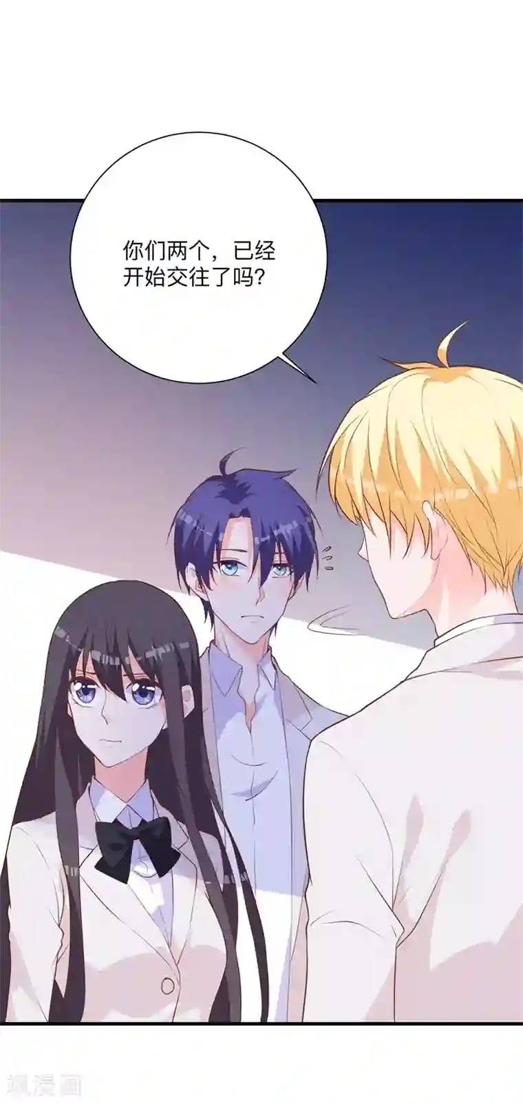 贵少的绯闻女友第29话 你们难道在约会？