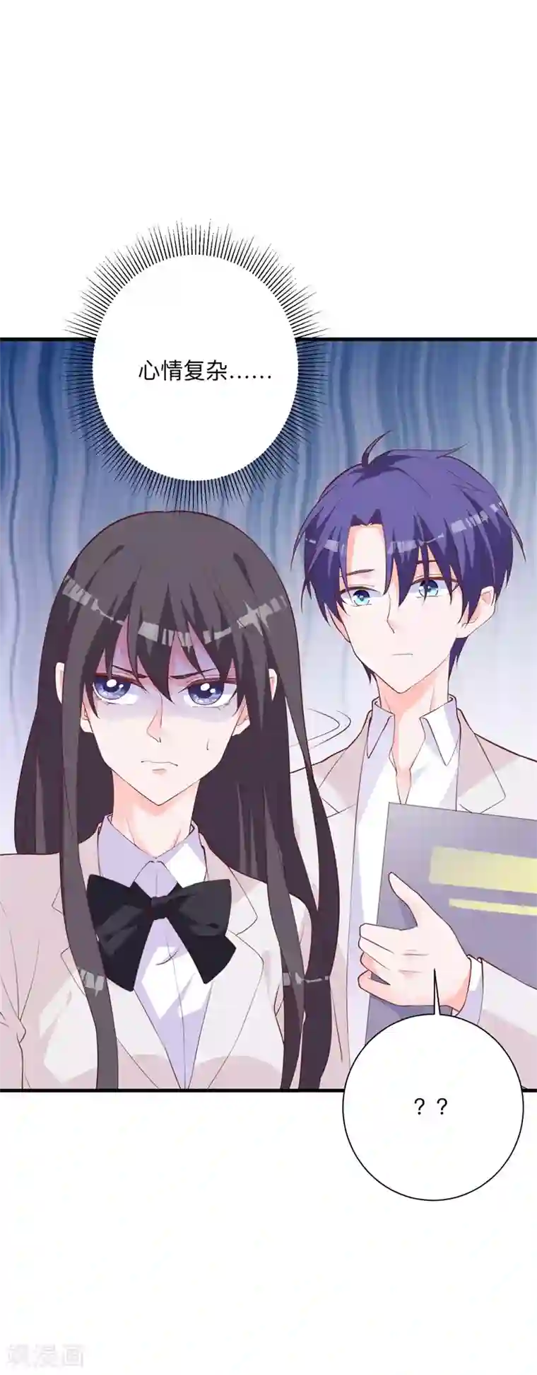 贵少的绯闻女友第29话 你们难道在约会？