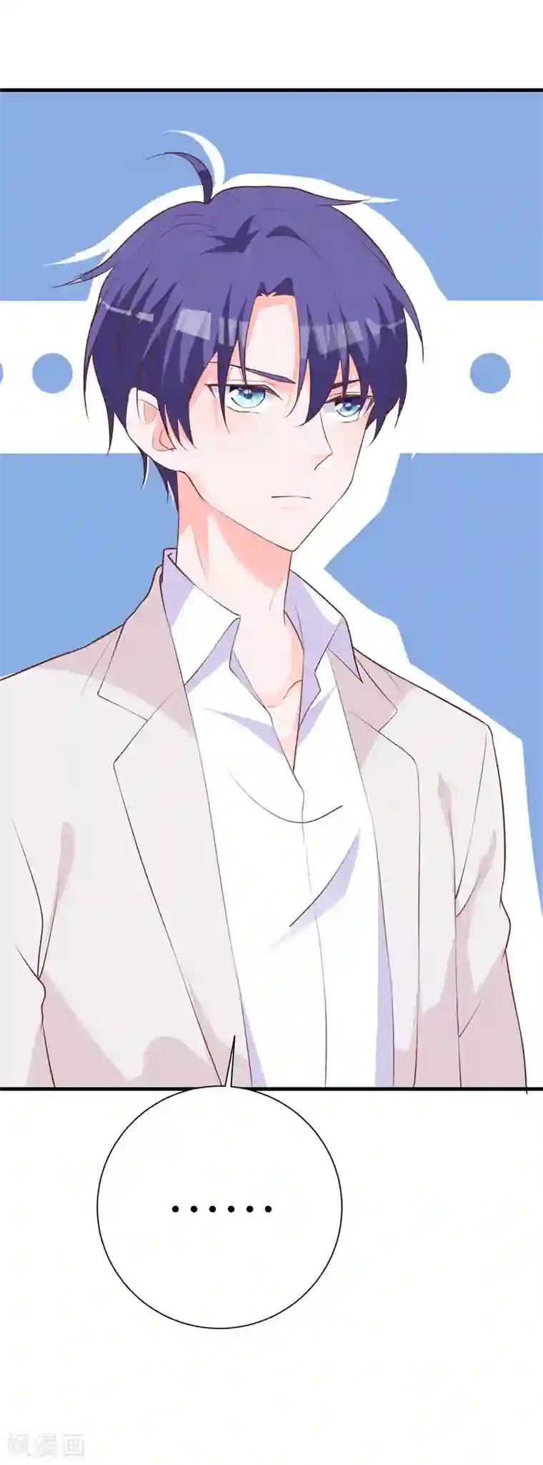 贵少的绯闻女友第30话 你最好离她远点