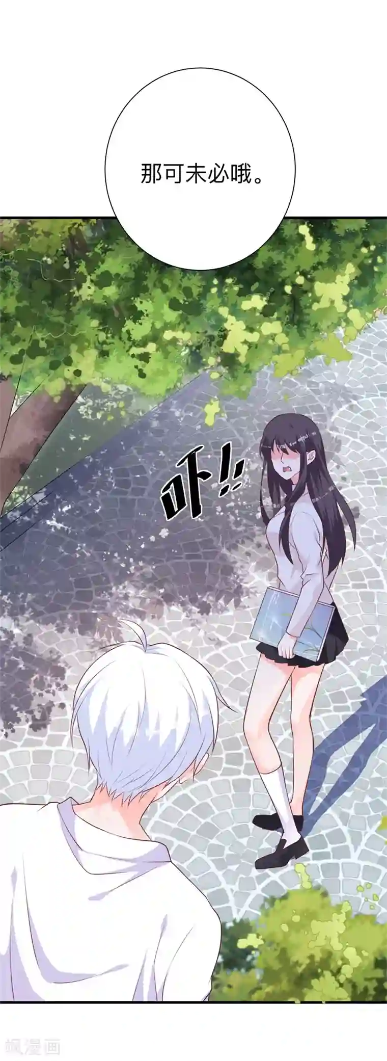 贵少的绯闻女友第31话 不愧是女主