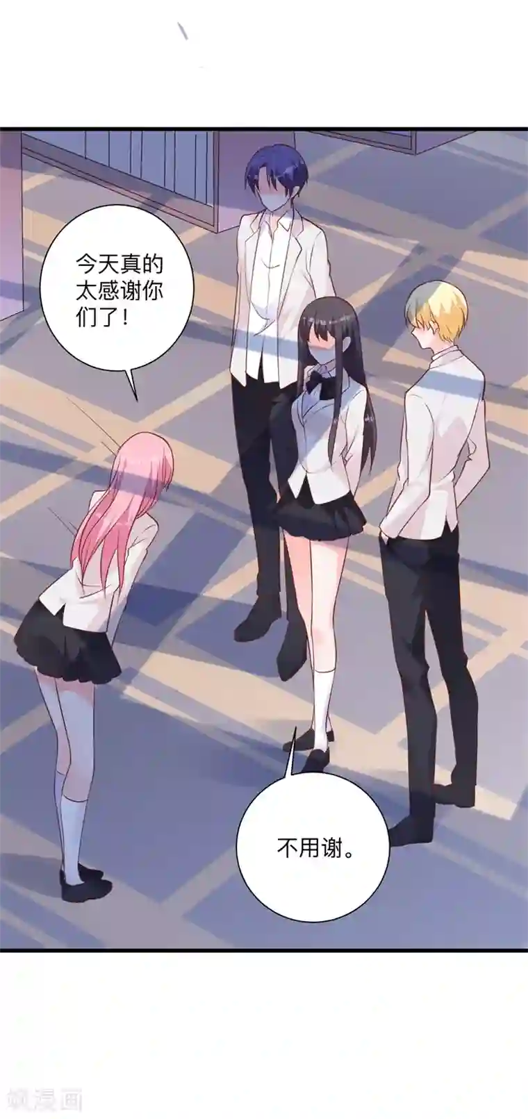 贵少的绯闻女友第31话 不愧是女主