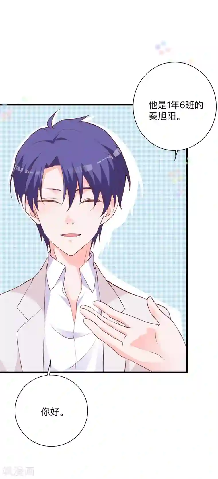 贵少的绯闻女友第31话 不愧是女主