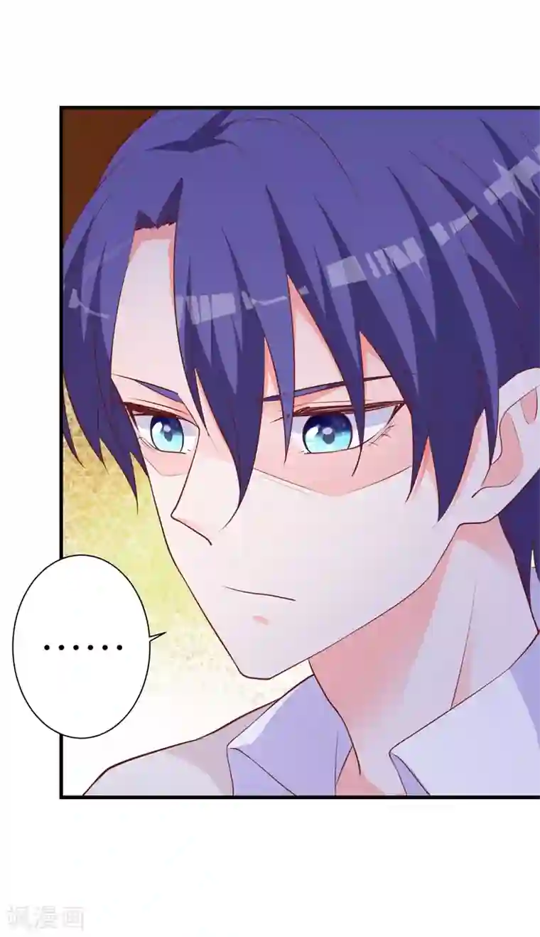 贵少的绯闻女友第31话 不愧是女主