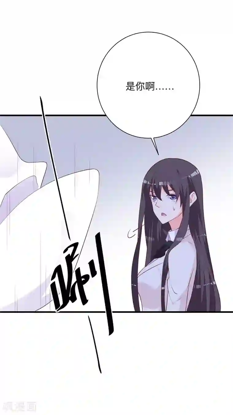 贵少的绯闻女友第32话 命运之神