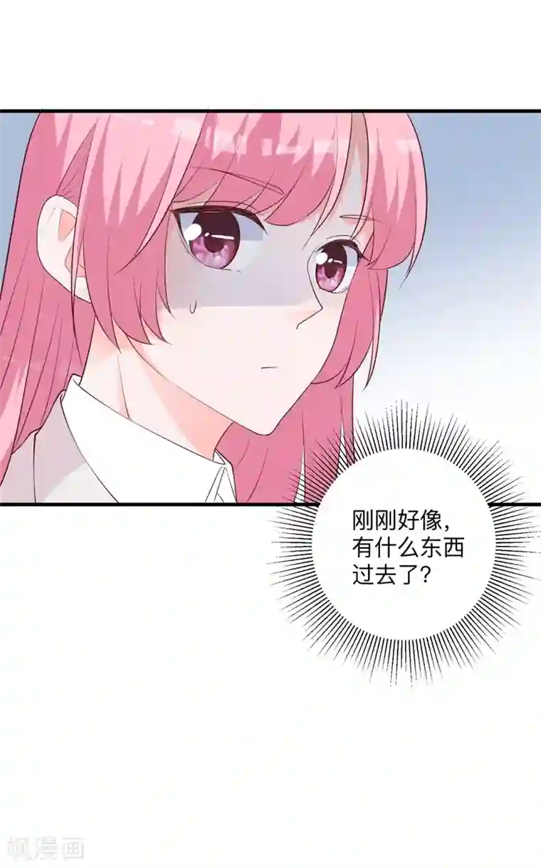 6个老师的尿奴第34话 心动的感觉