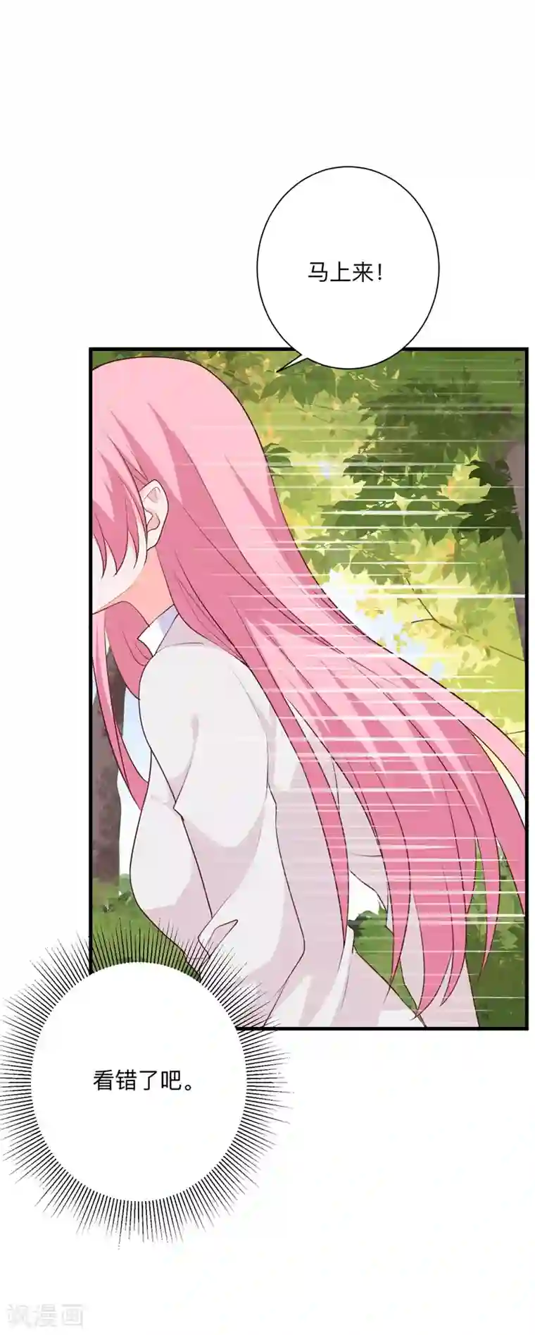 6个老师的尿奴第34话 心动的感觉