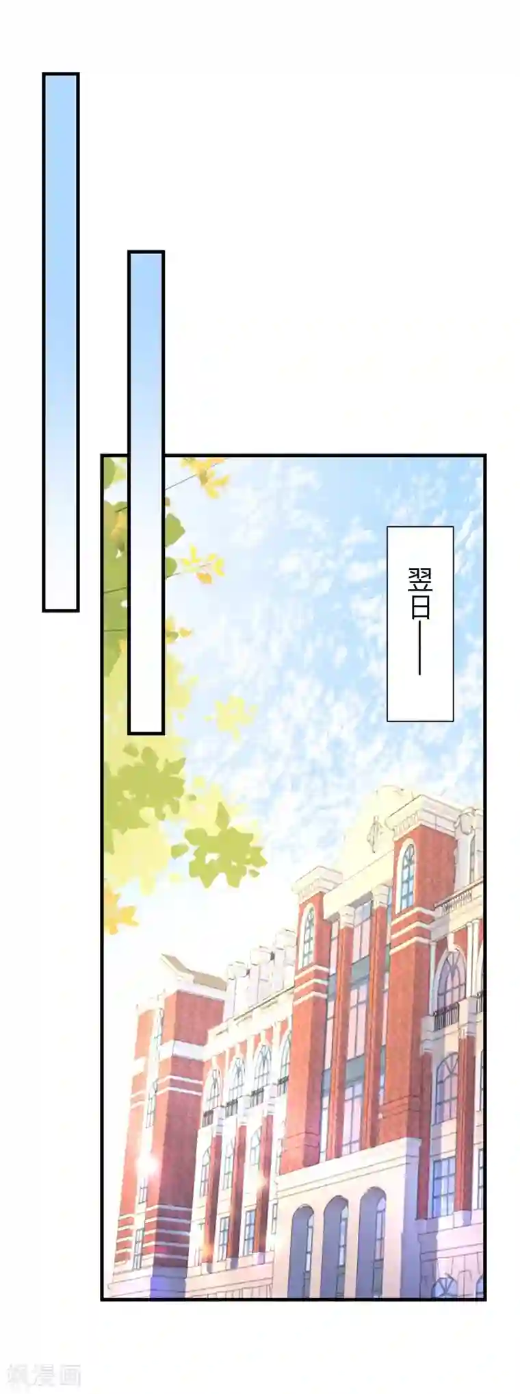 6个老师的尿奴第34话 心动的感觉