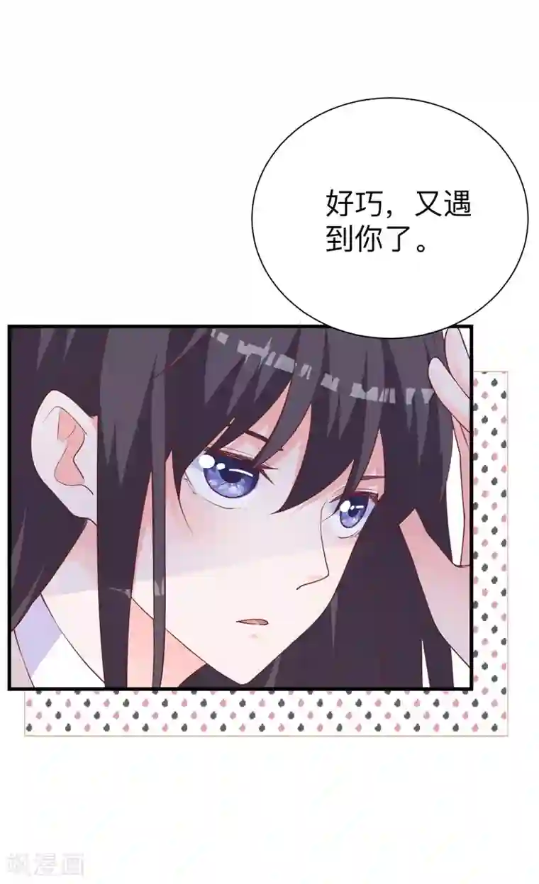 6个老师的尿奴第34话 心动的感觉