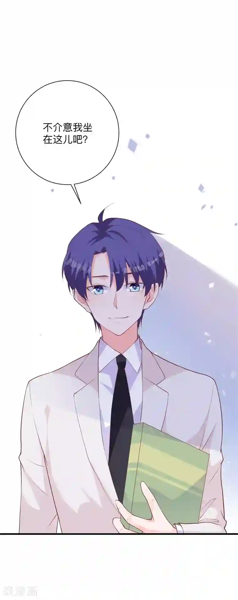 6个老师的尿奴第34话 心动的感觉