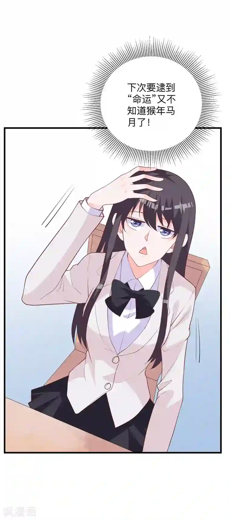 6个老师的尿奴第34话 心动的感觉