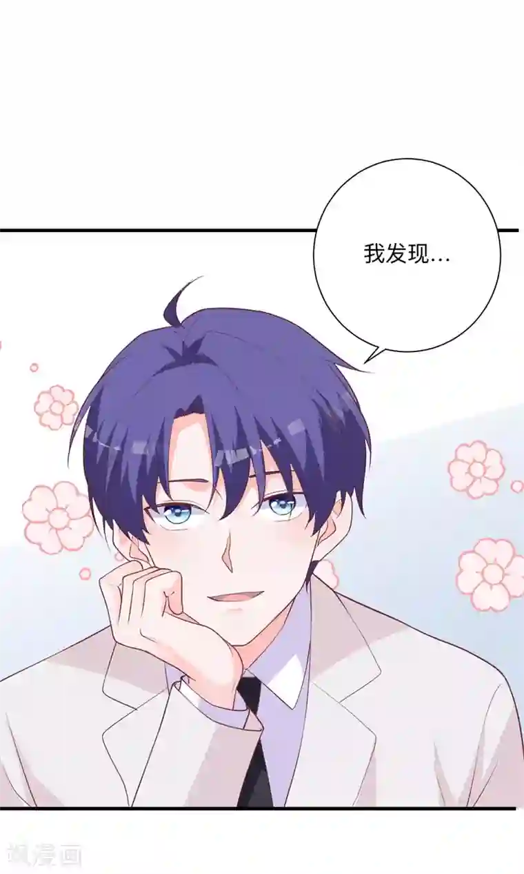 6个老师的尿奴第34话 心动的感觉