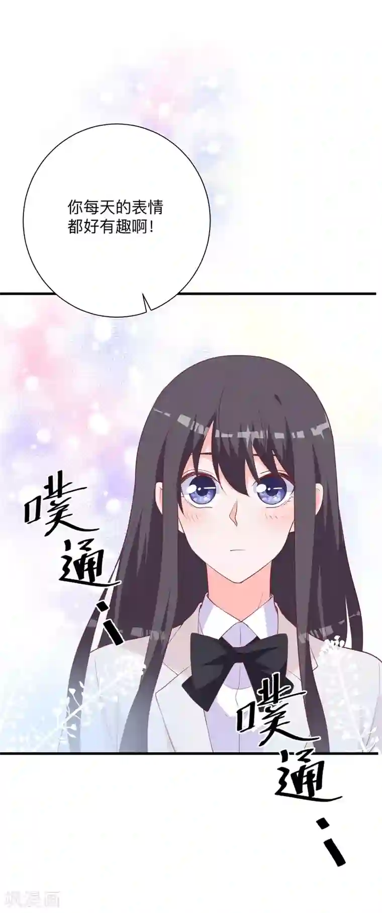 6个老师的尿奴第34话 心动的感觉