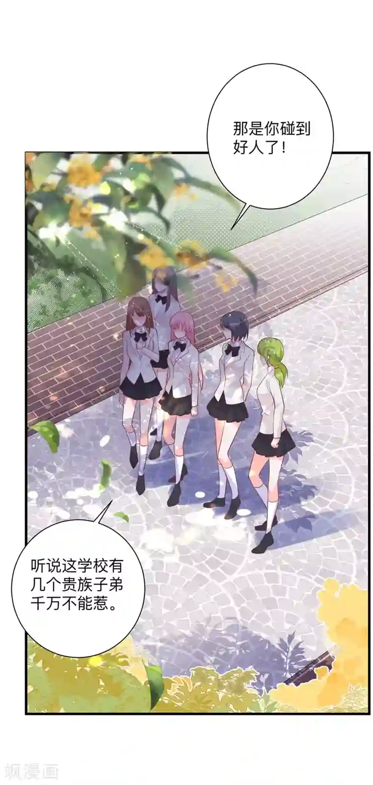 6个老师的尿奴第34话 心动的感觉