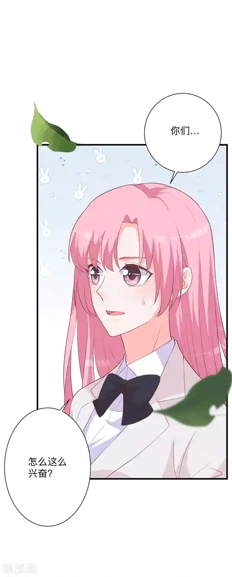 6个老师的尿奴第34话 心动的感觉