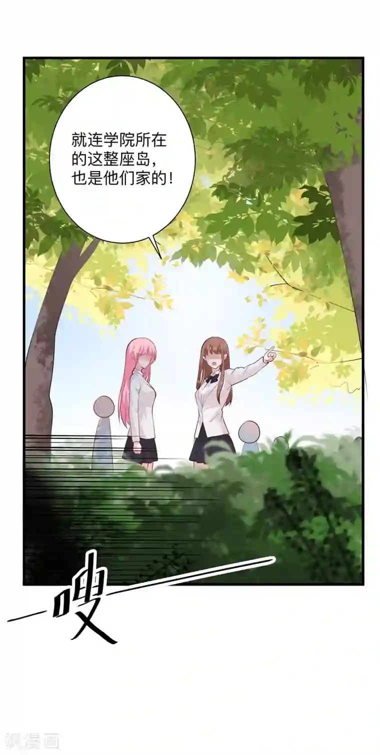 6个老师的尿奴第34话 心动的感觉