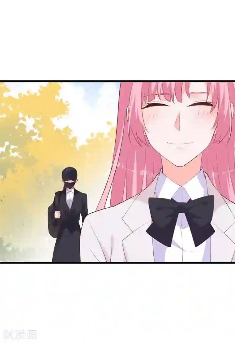 贵少的绯闻女友第36话 暗中观察