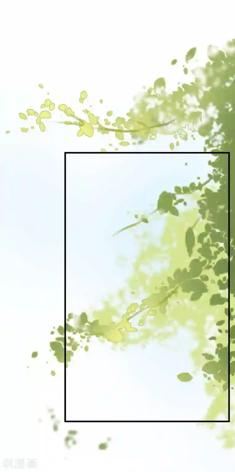 贵少的绯闻女友第36话 暗中观察
