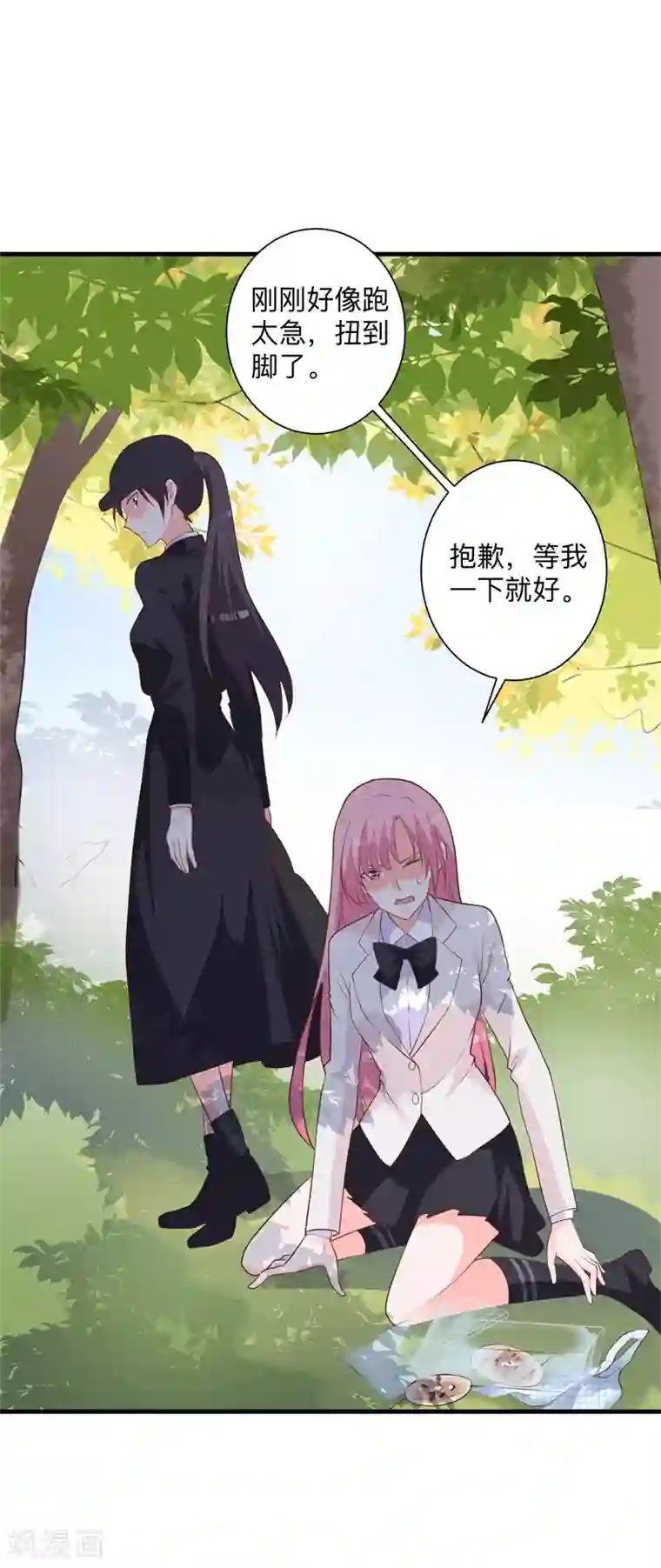 贵少的绯闻女友第37话 危险！