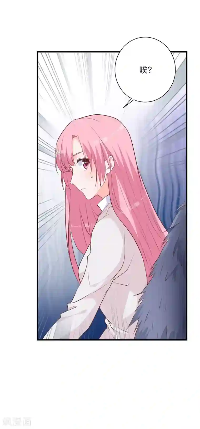 贵少的绯闻女友第37话 危险！