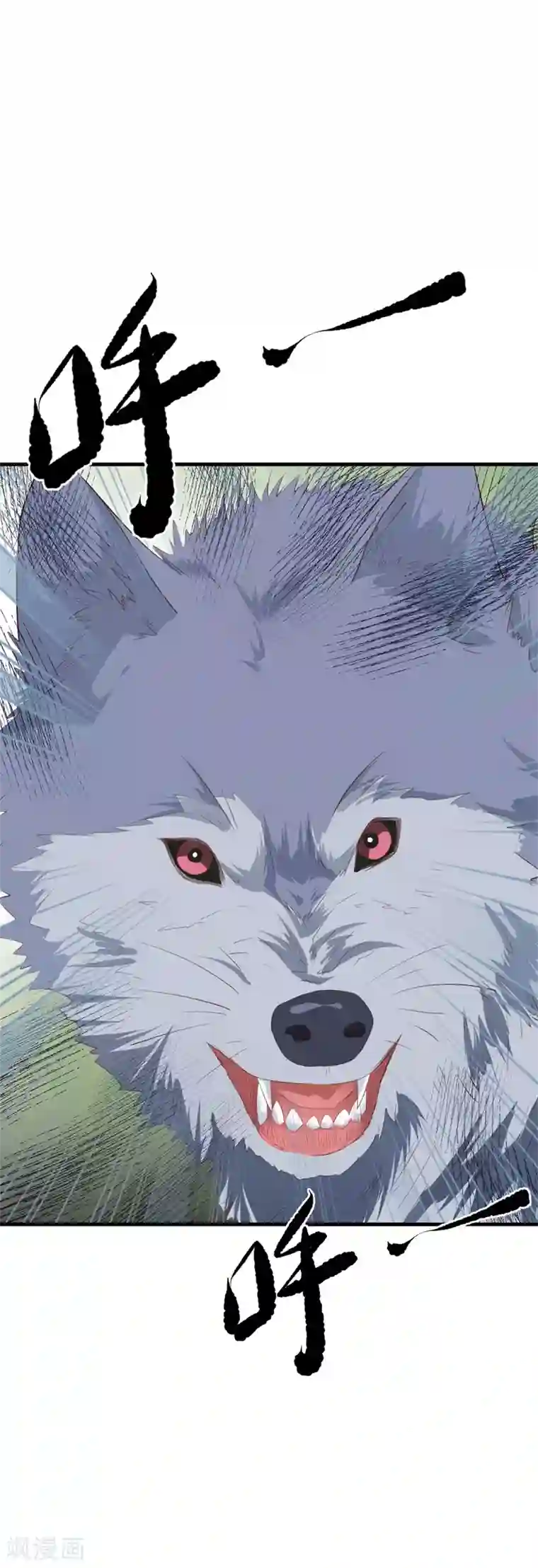 贵少的绯闻女友第37话 危险！