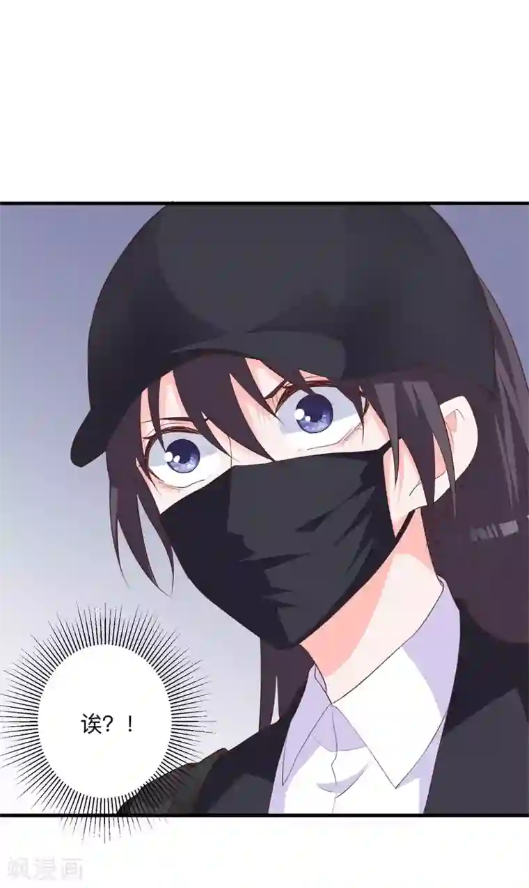 贵少的绯闻女友第37话 危险！