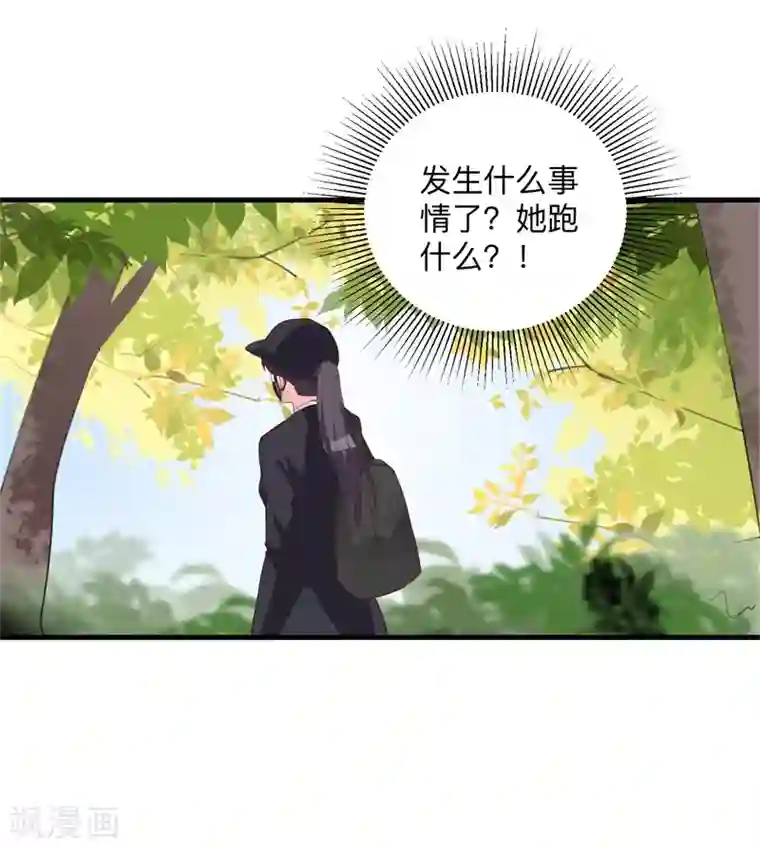贵少的绯闻女友第37话 危险！