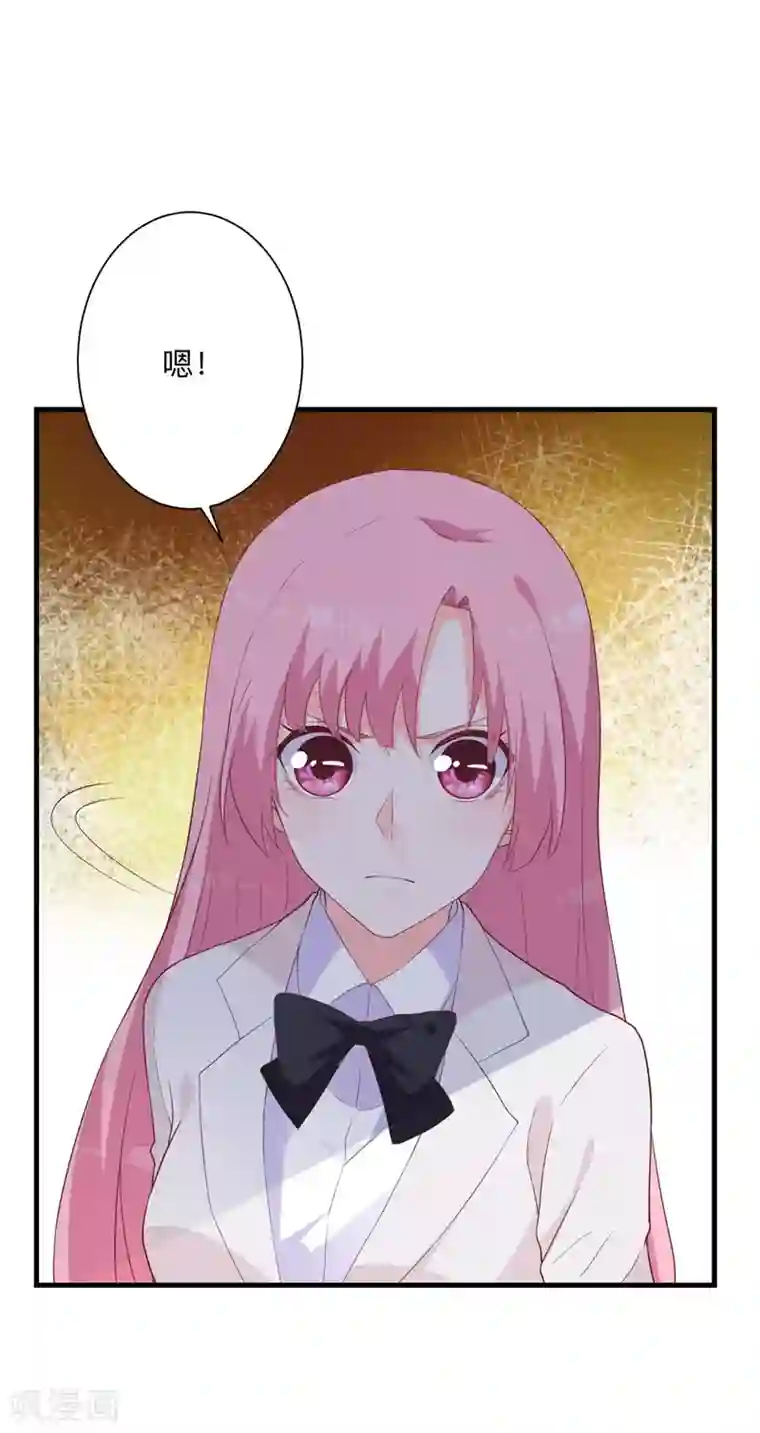 贵少的绯闻女友第38话 与恺撒的对峙