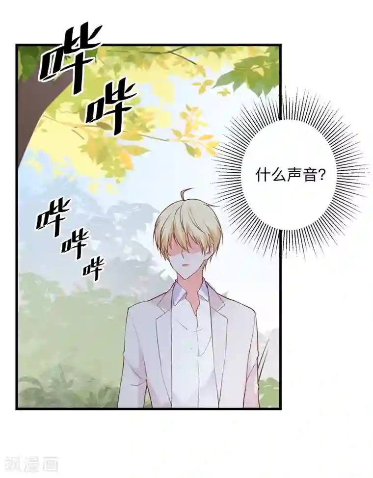 贵少的绯闻女友第38话 与恺撒的对峙