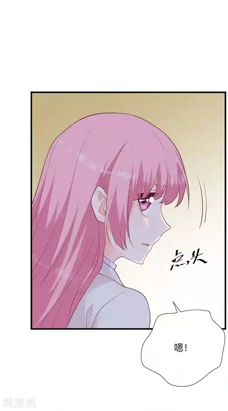 贵少的绯闻女友第38话 与恺撒的对峙