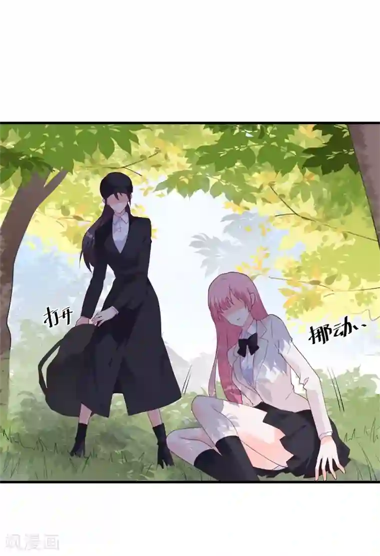 贵少的绯闻女友第38话 与恺撒的对峙