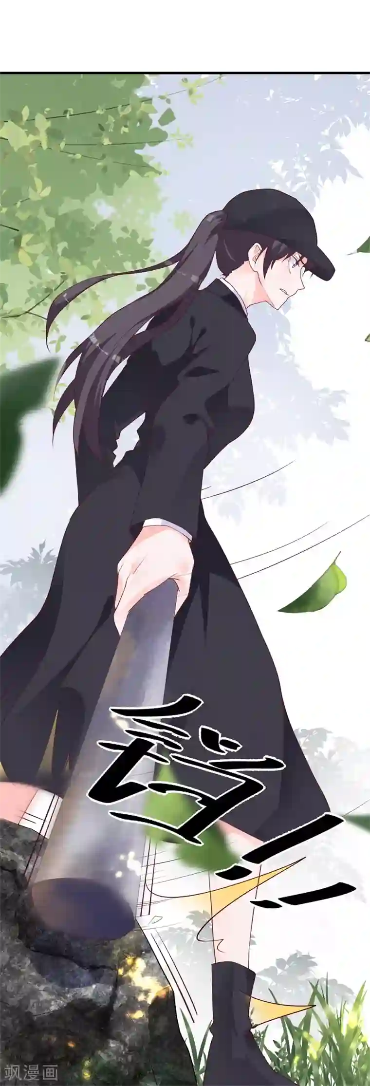 贵少的绯闻女友第38话 与恺撒的对峙