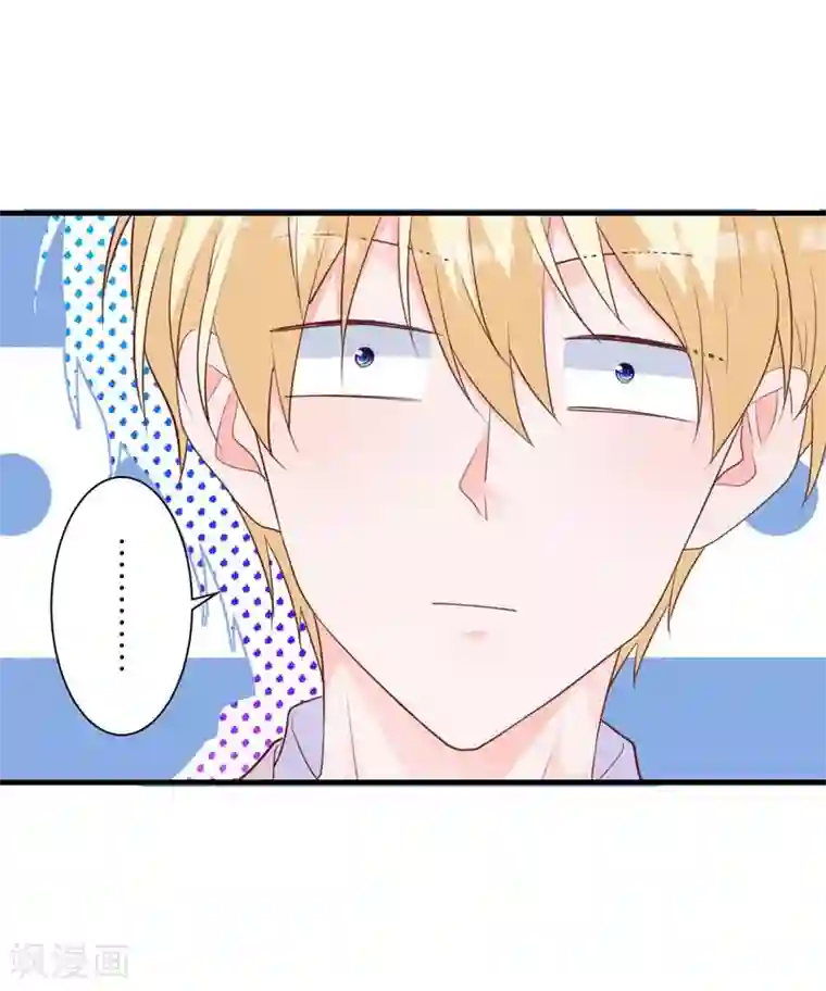 贵少的绯闻女友第39话 危机解除