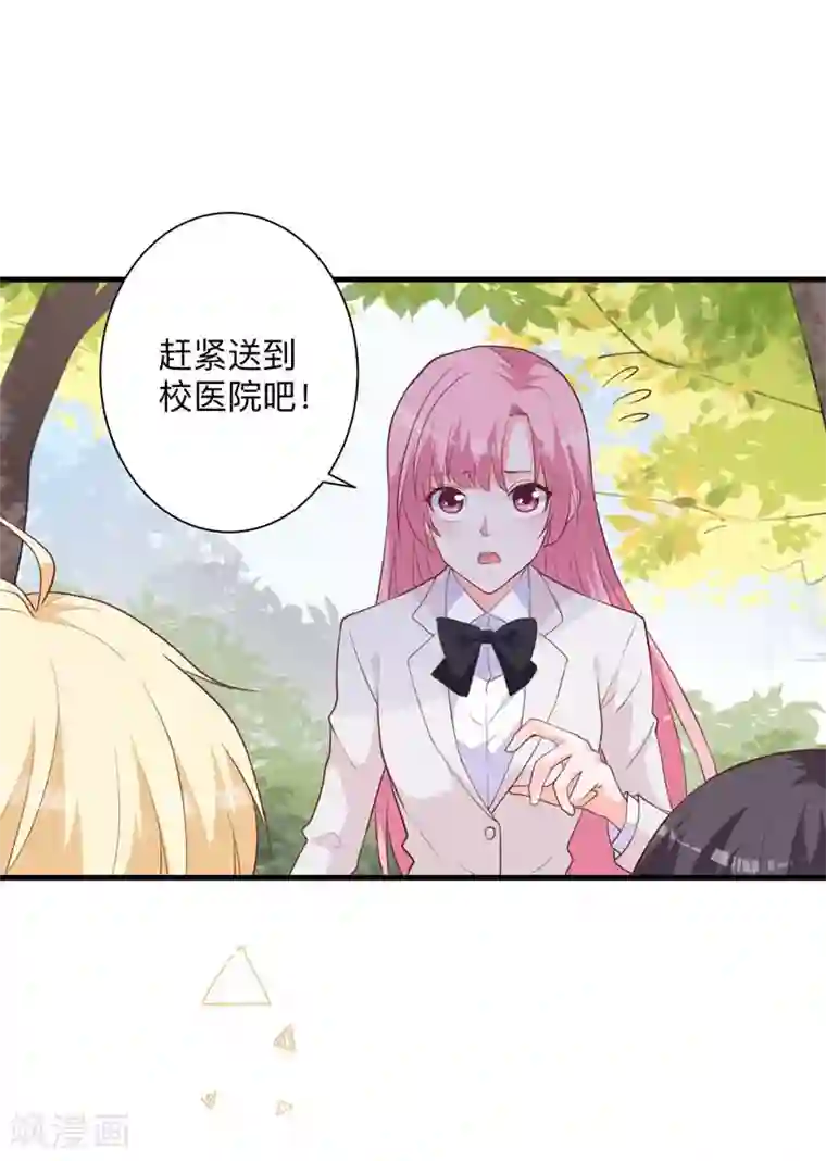 贵少的绯闻女友第39话 危机解除