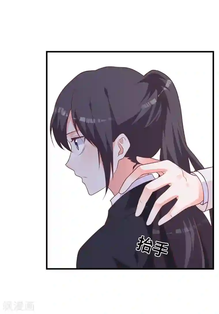 贵少的绯闻女友第41话 我的伤就拜托你了