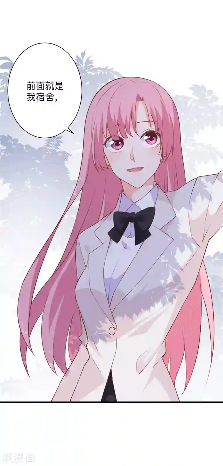 贵少的绯闻女友第41话 我的伤就拜托你了