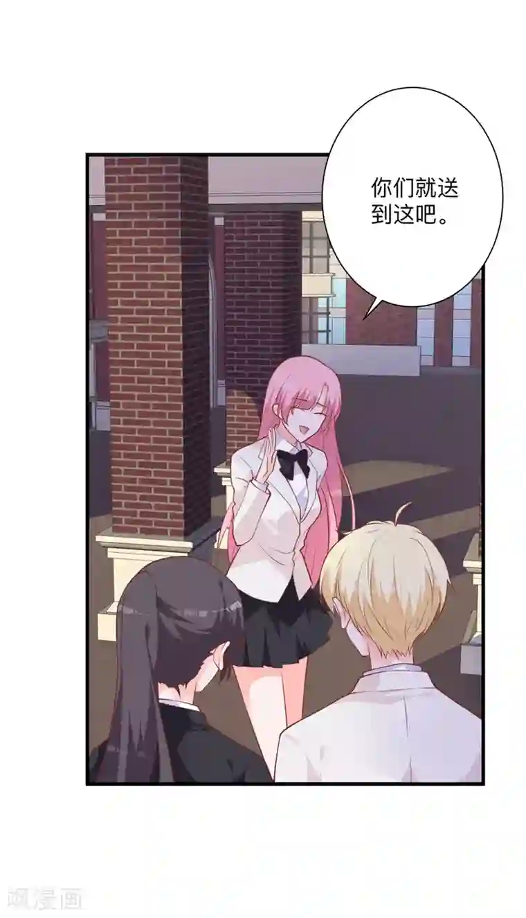 贵少的绯闻女友第41话 我的伤就拜托你了