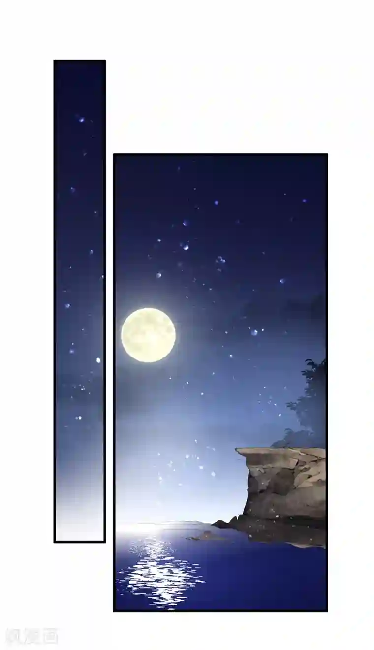 贵少的绯闻女友第43话 讨厌你的自暴自弃