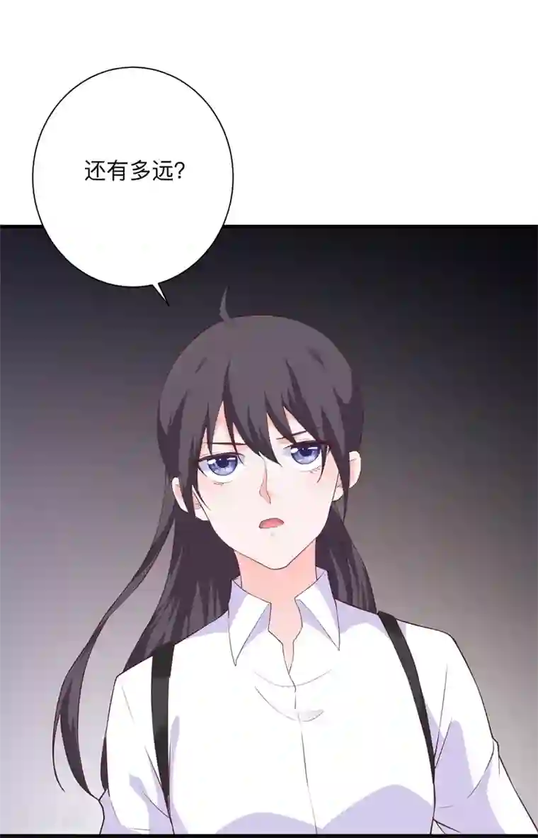 贵少的绯闻女友第43话 讨厌你的自暴自弃