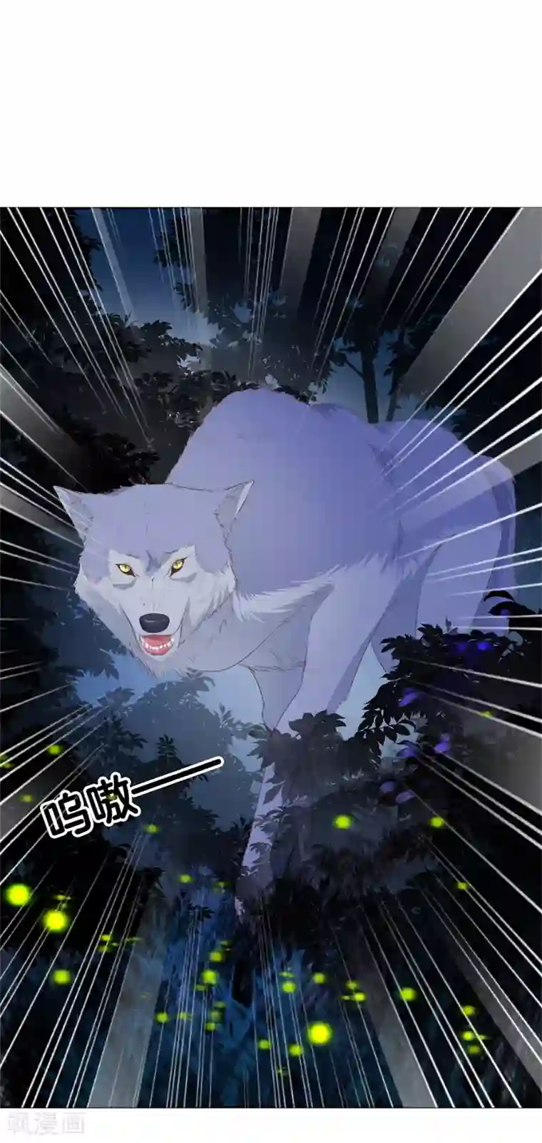 贵少的绯闻女友第44话 再遇恺撒