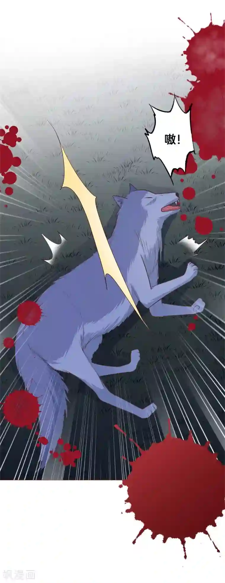 贵少的绯闻女友第44话 再遇恺撒