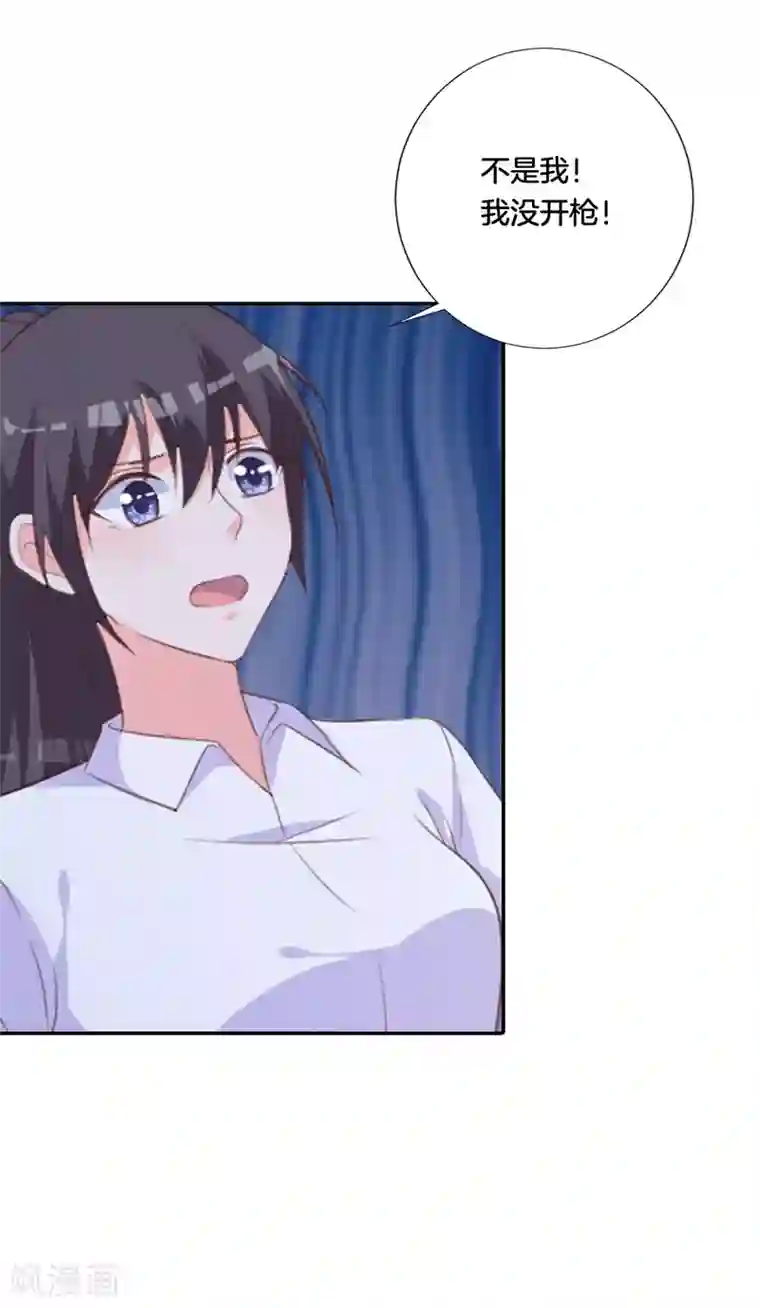 贵少的绯闻女友第44话 再遇恺撒