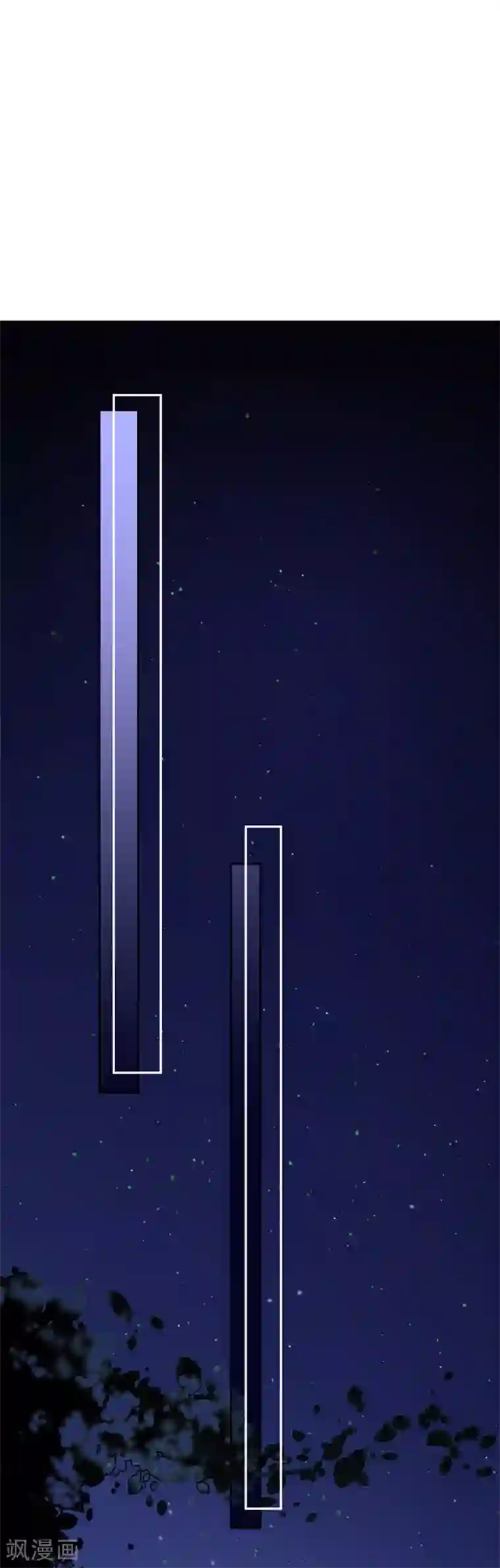 贵少的绯闻女友第46话 有事情要拜托