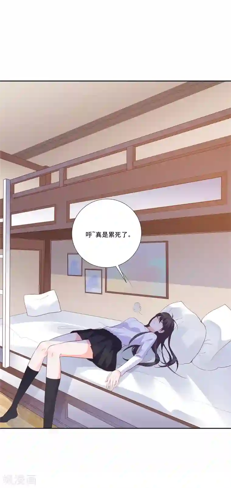 贵少的绯闻女友第47话 原来是你！